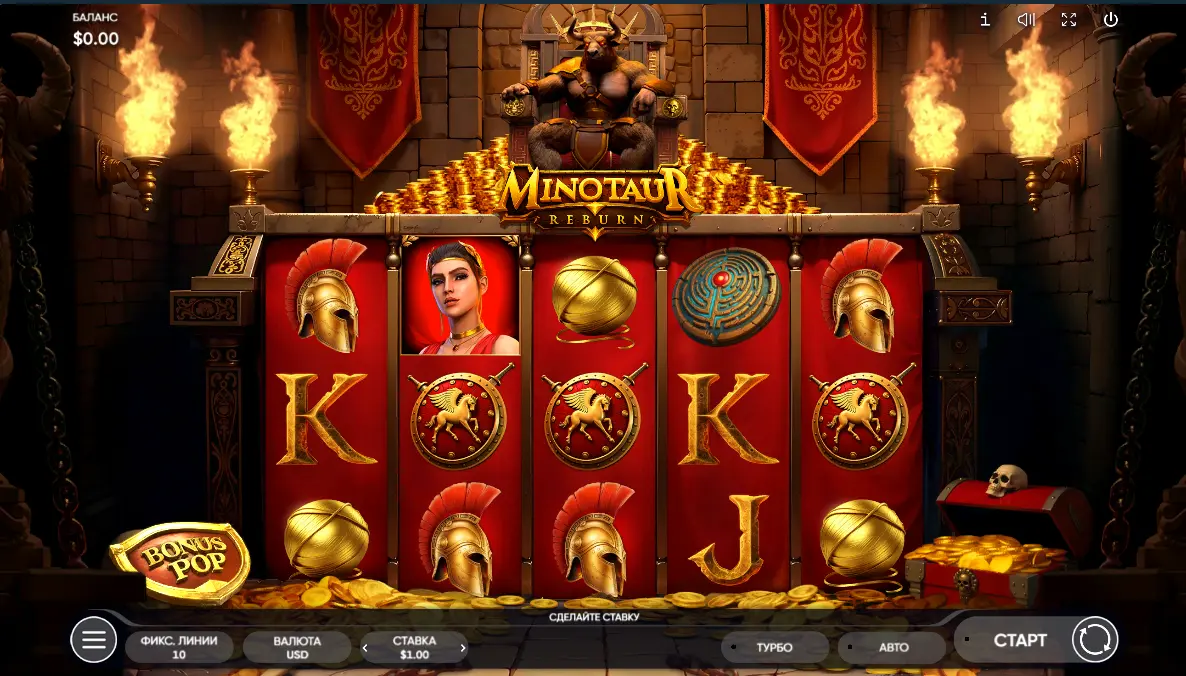 Minotaur ReBurn game screen with five reels in a torch-lit throne room